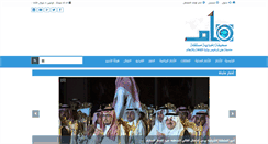 Desktop Screenshot of ham-24.com
